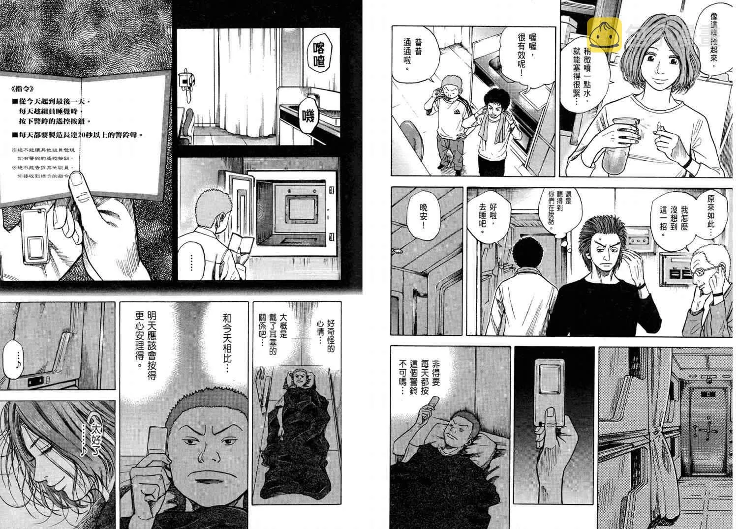 第4卷 第63页