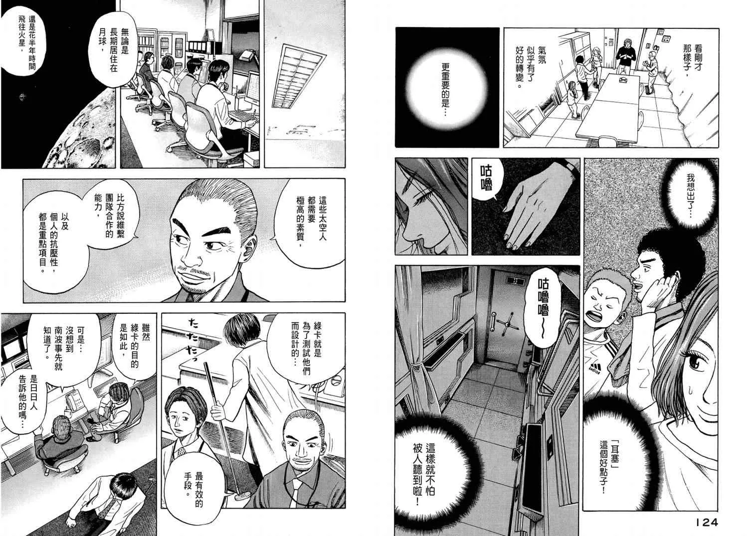 第4卷 第64页