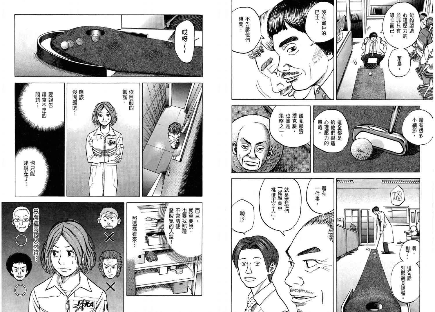 第4卷 第65页