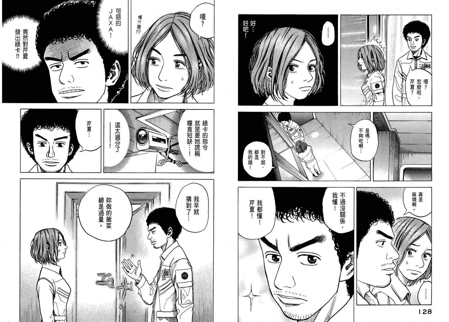 第4卷 第66页