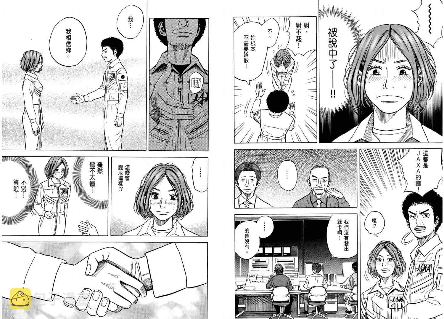 第4卷 第67页