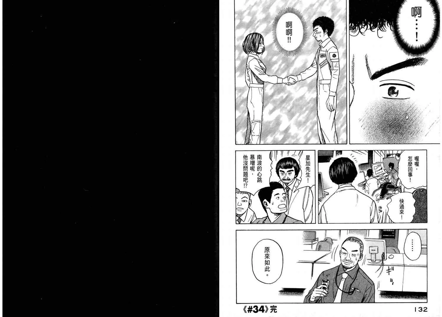 第4卷 第68页