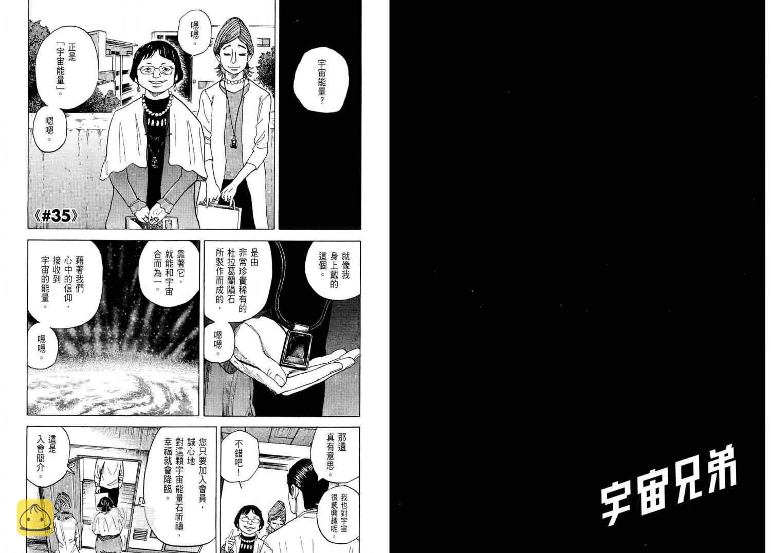 第4卷 第69页