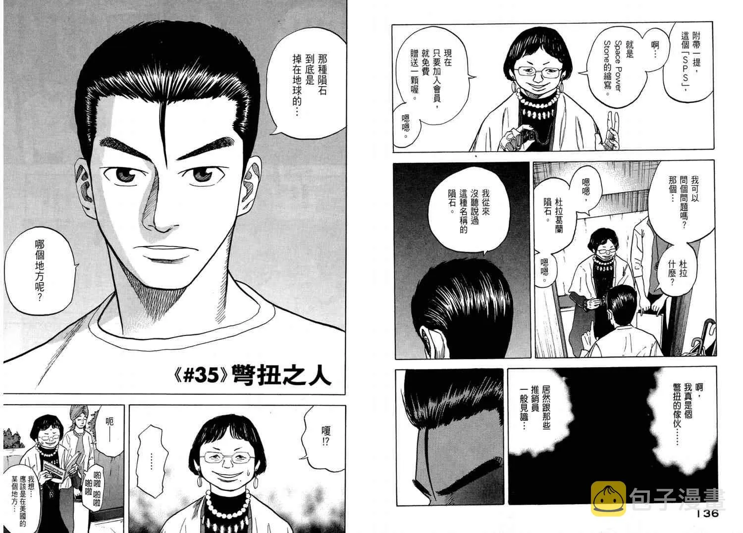 第4卷 第70页