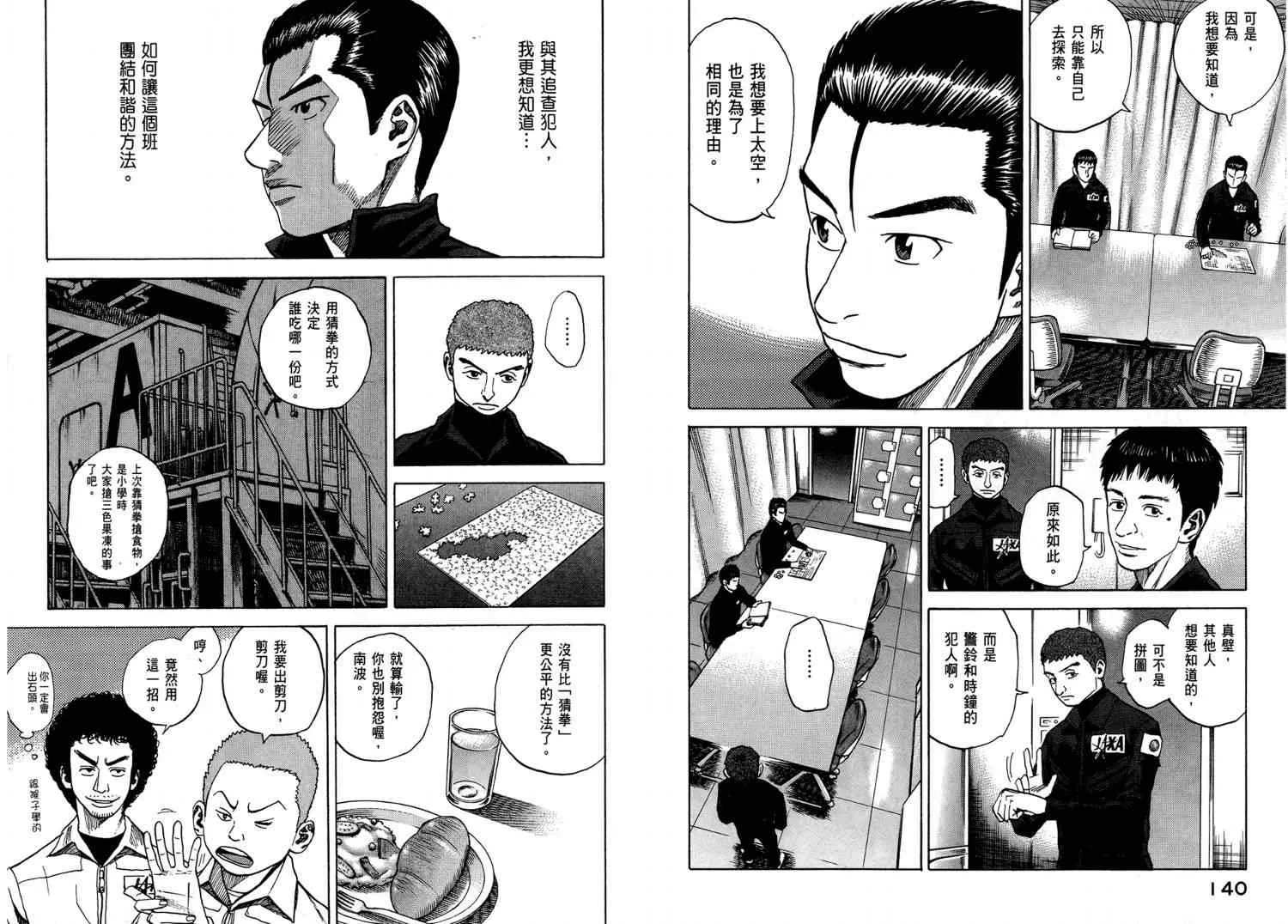 第4卷 第72页