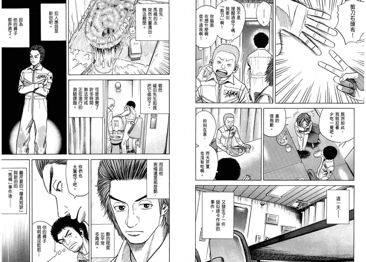 第4卷 第73页