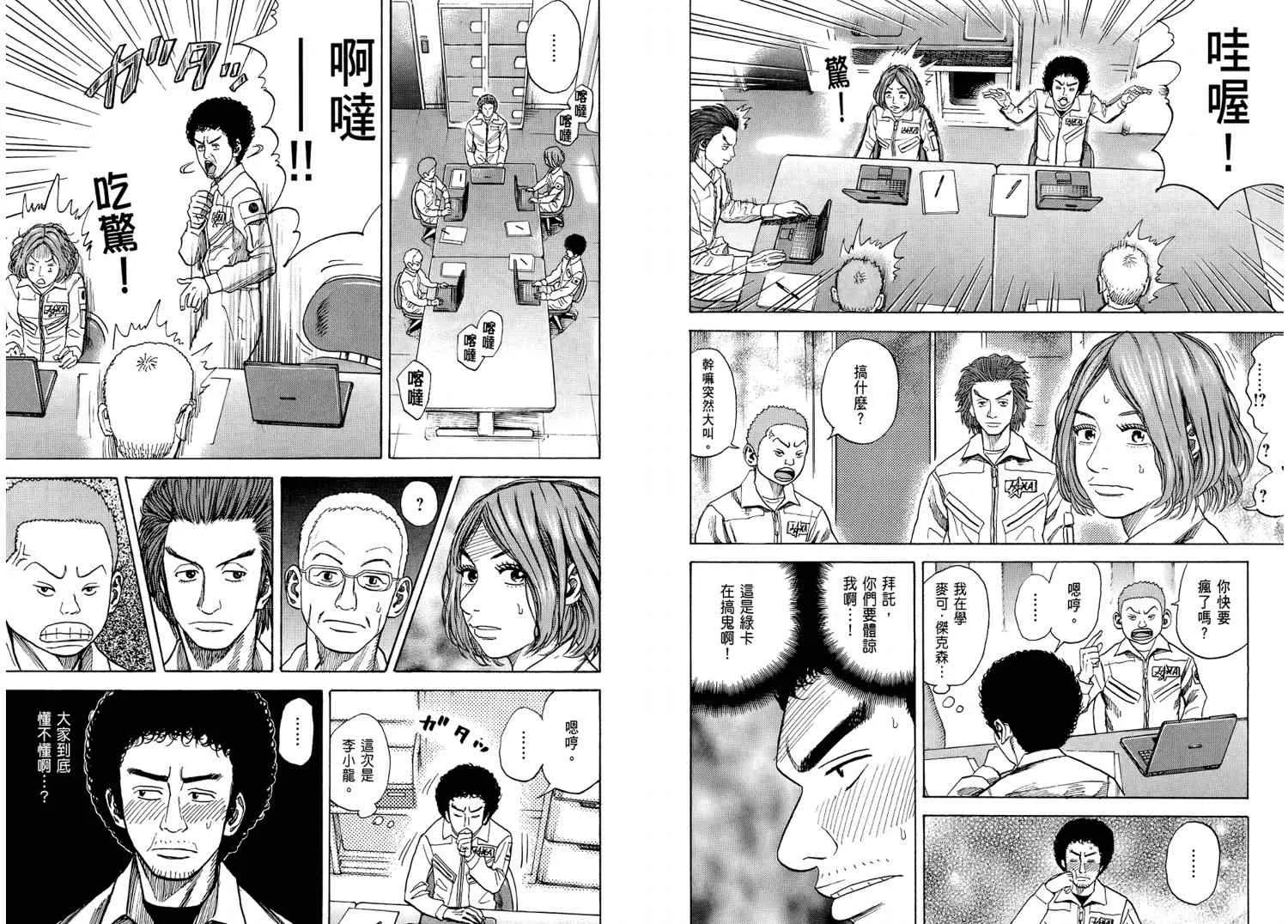 第4卷 第75页