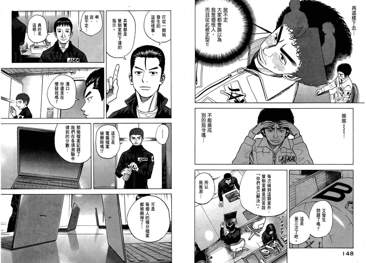 第4卷 第76页