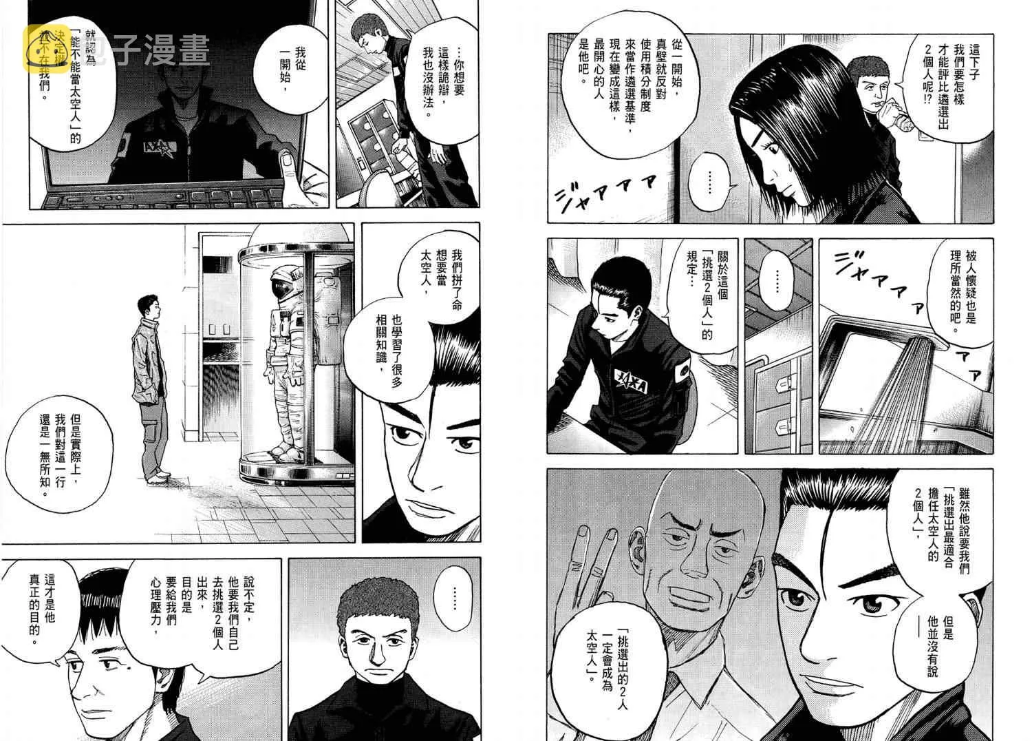第4卷 第77页