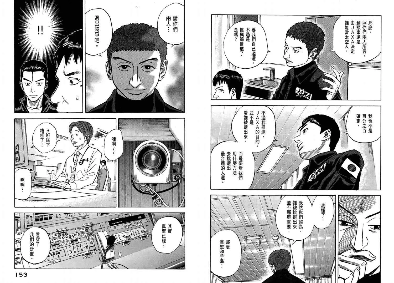 第4卷 第78页