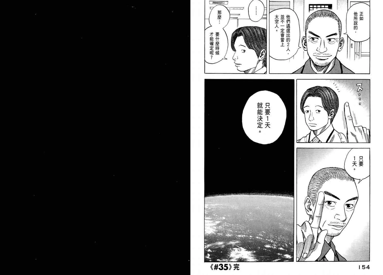 第4卷 第79页