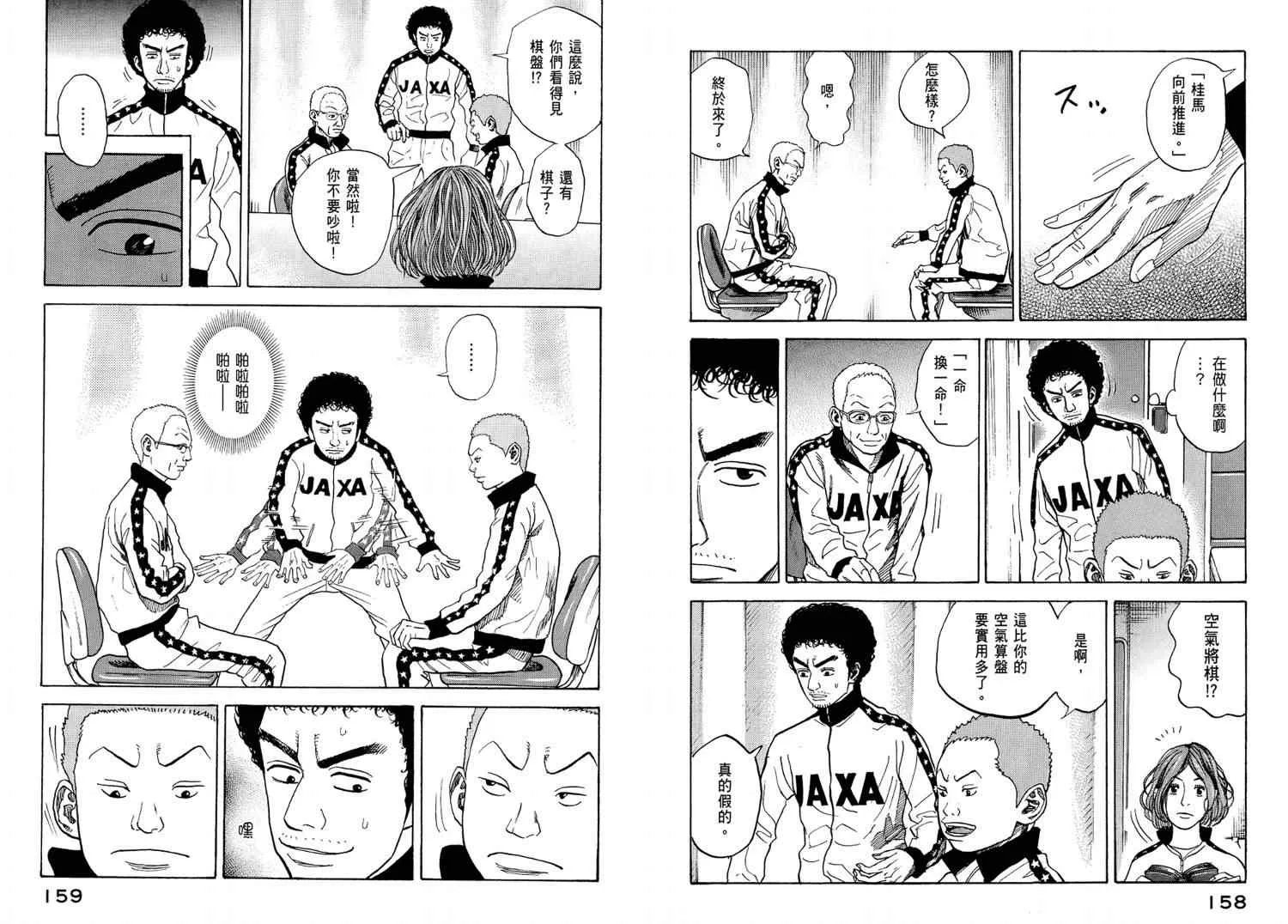第4卷 第81页