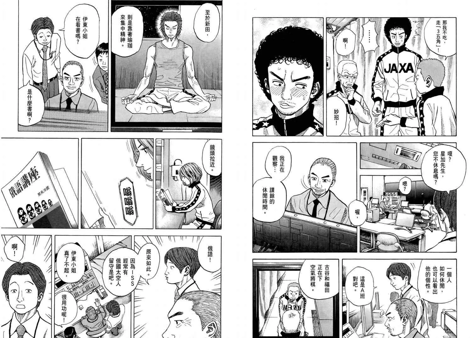 第4卷 第82页