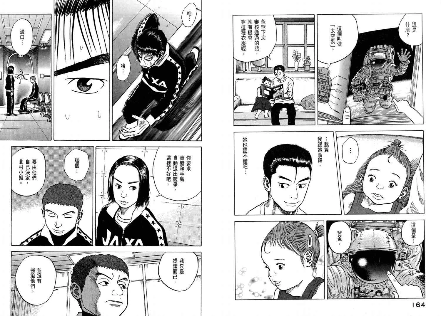 第4卷 第84页