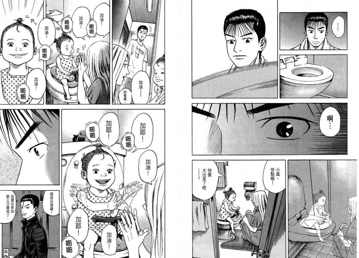 第4卷 第88页
