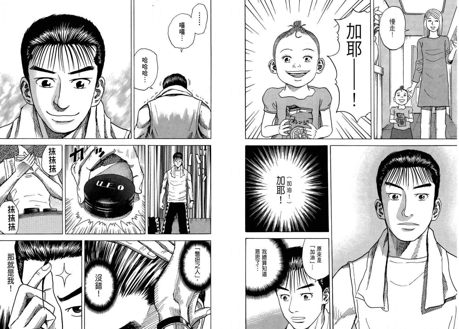 第4卷 第89页
