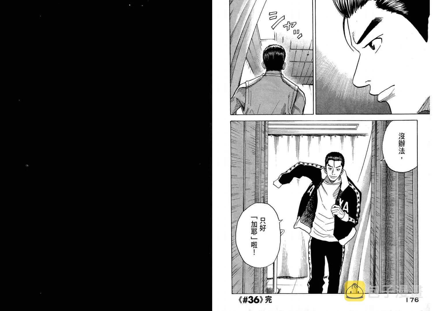 第4卷 第90页