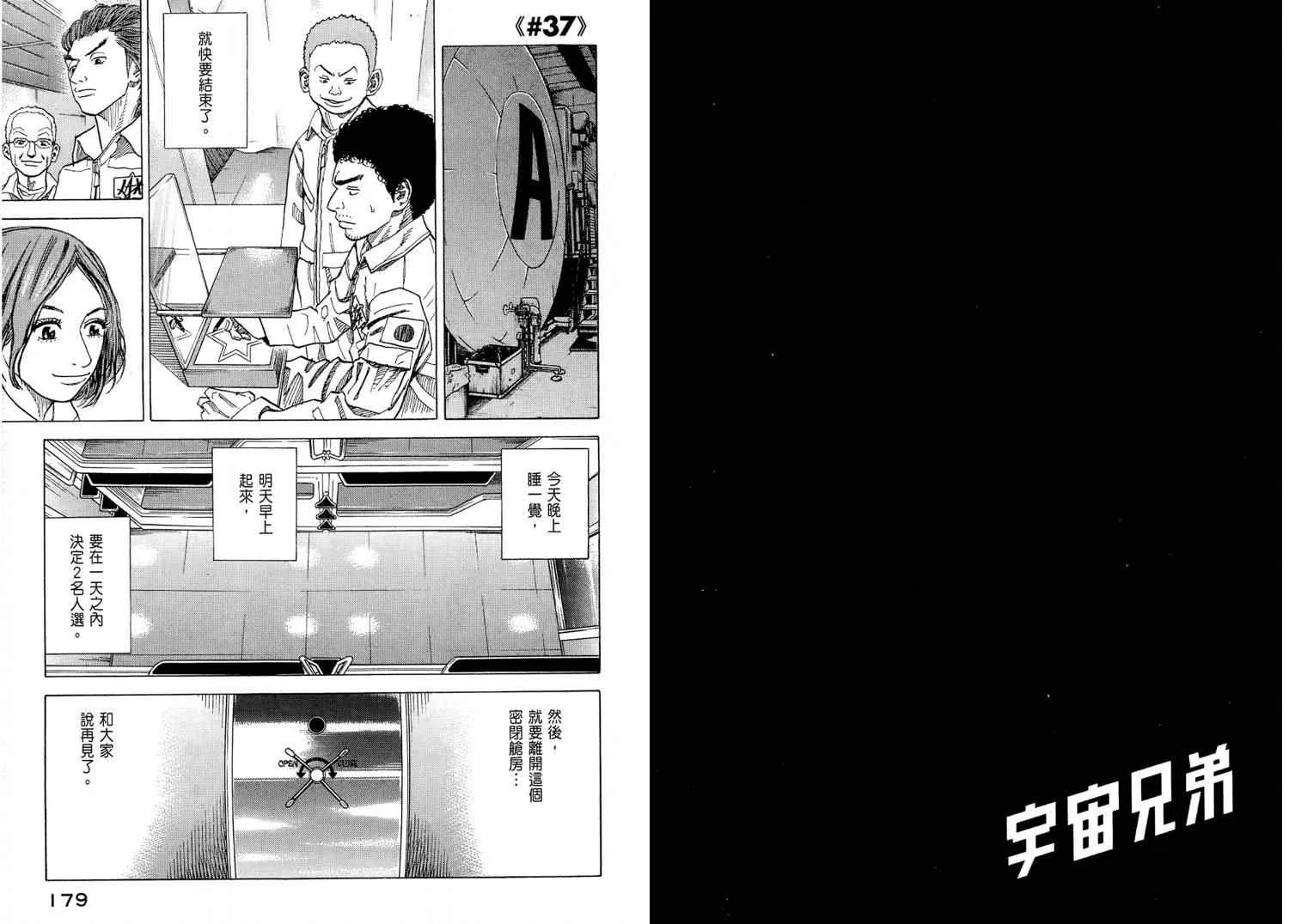第4卷 第91页