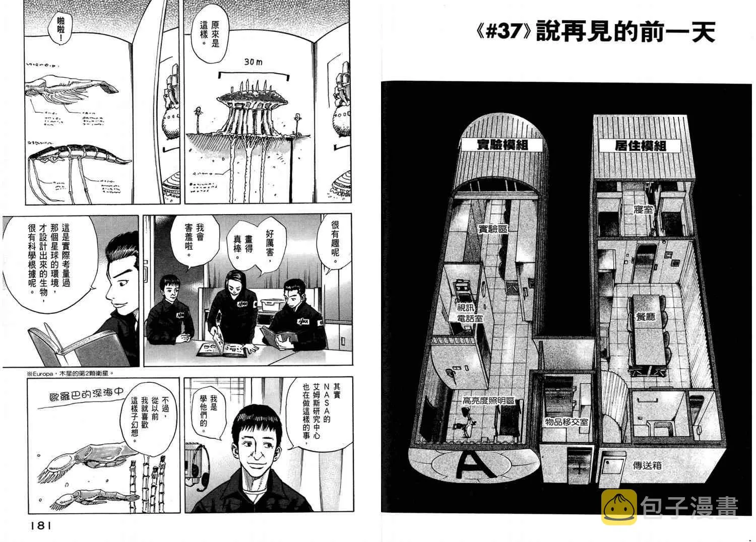 第4卷 第92页