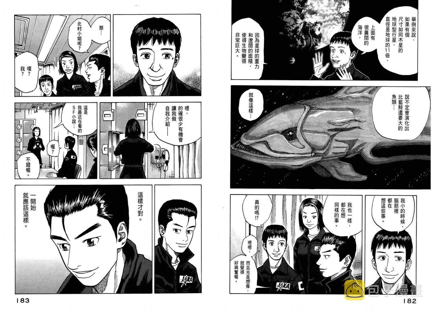 第4卷 第93页