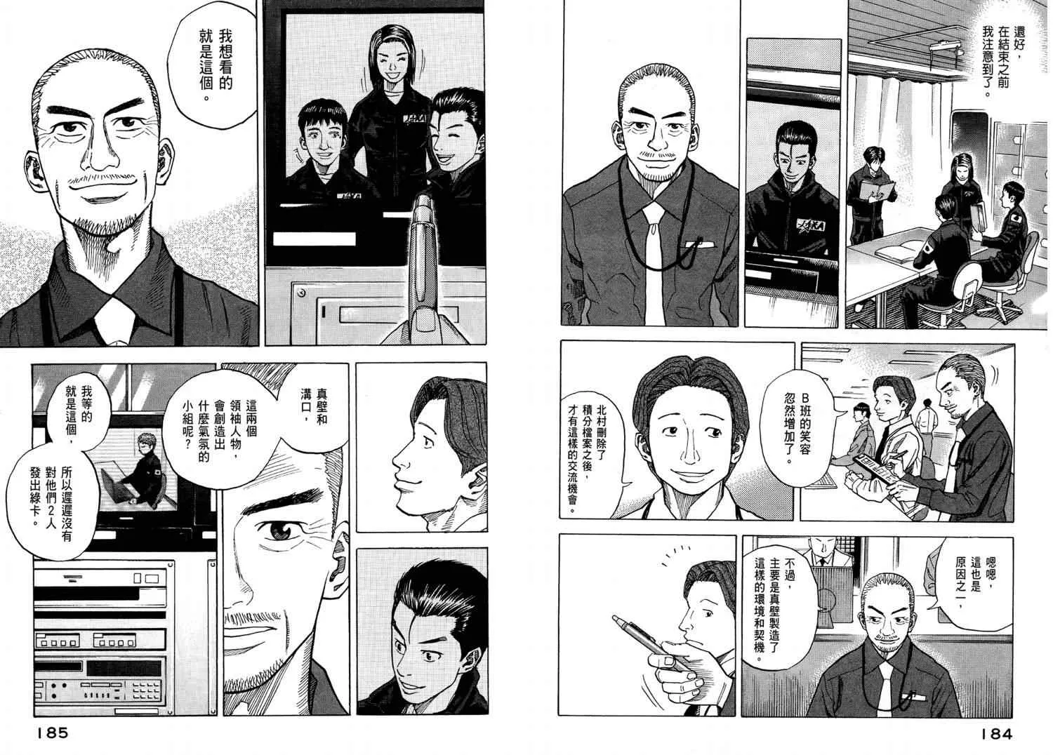 第4卷 第94页