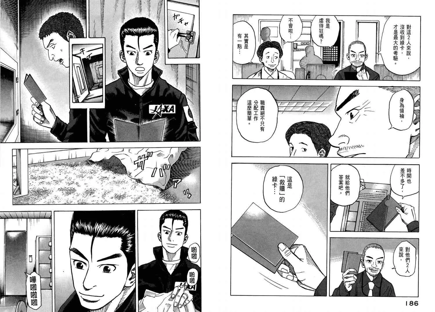 第4卷 第95页