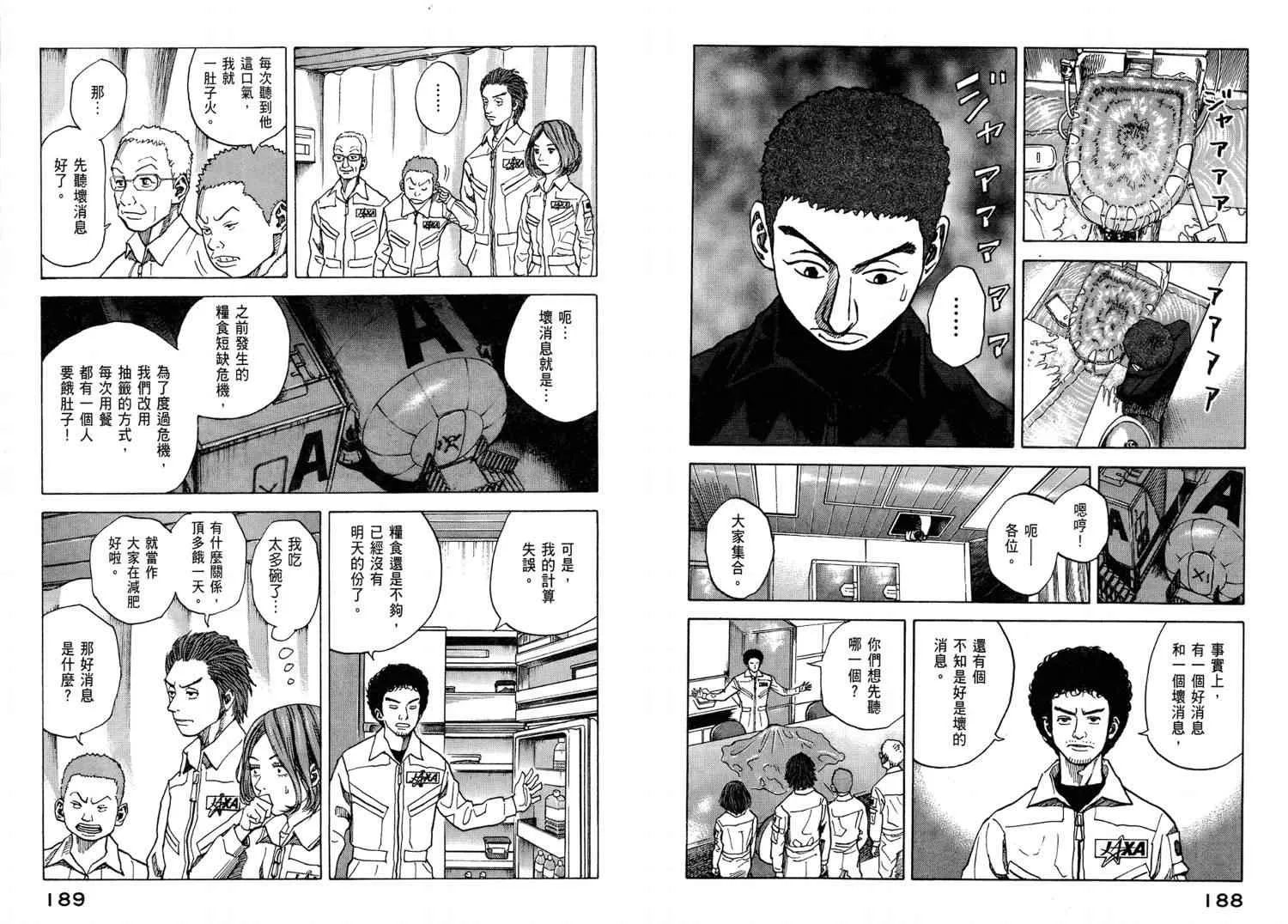 第4卷 第96页