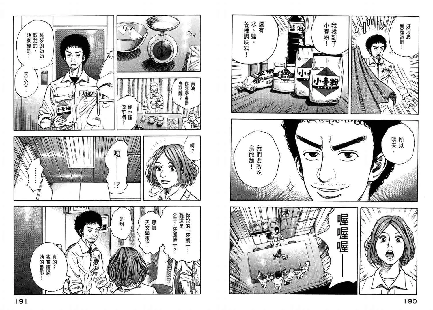 第4卷 第97页