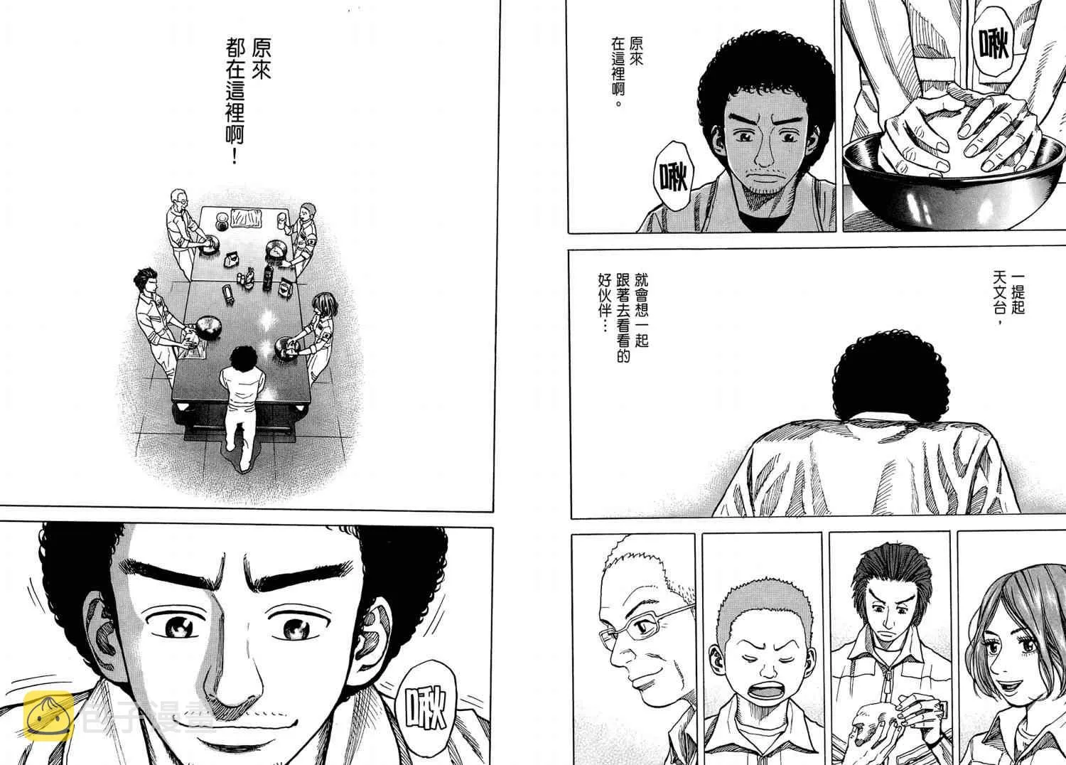 第4卷 第99页