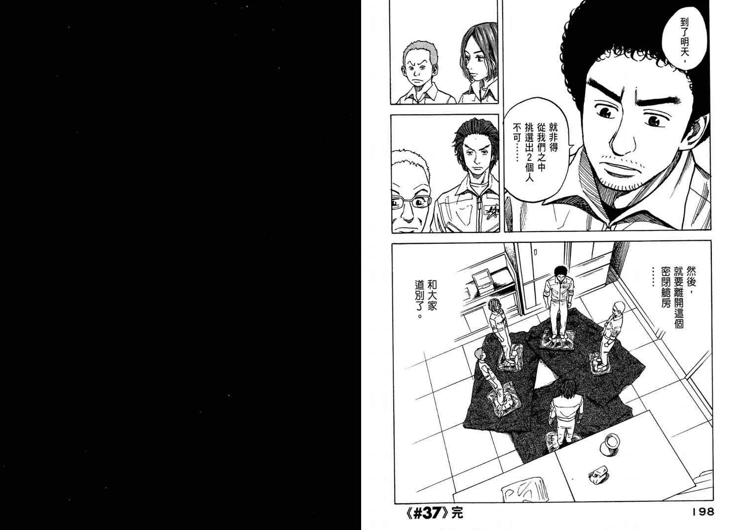 第4卷 第101页