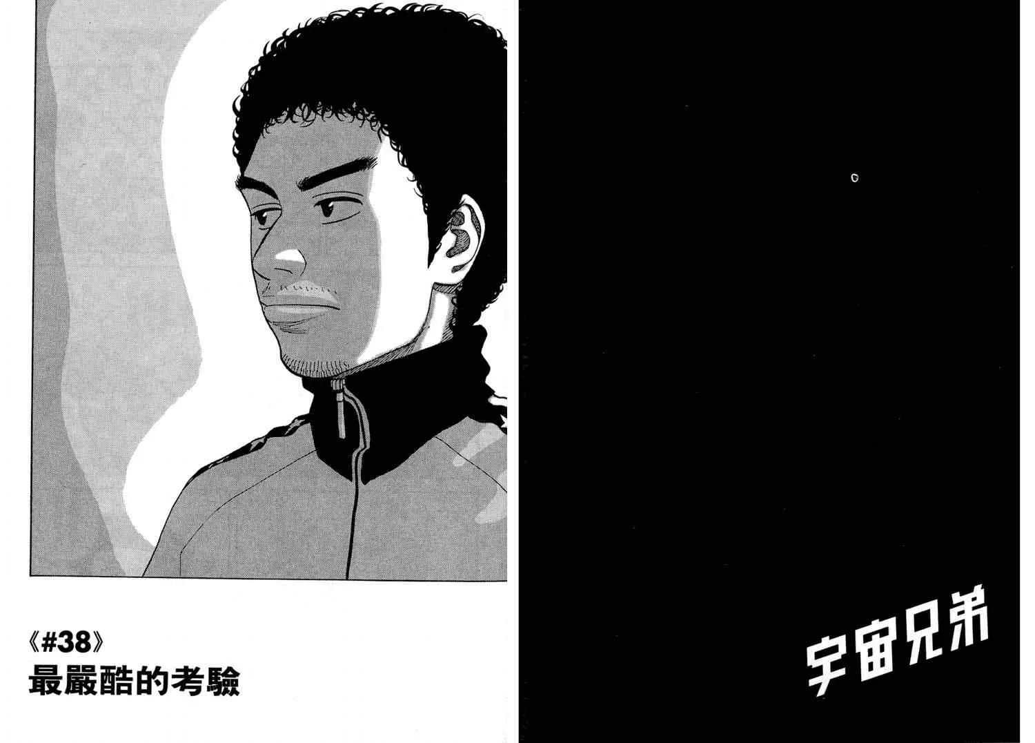 第4卷 第102页