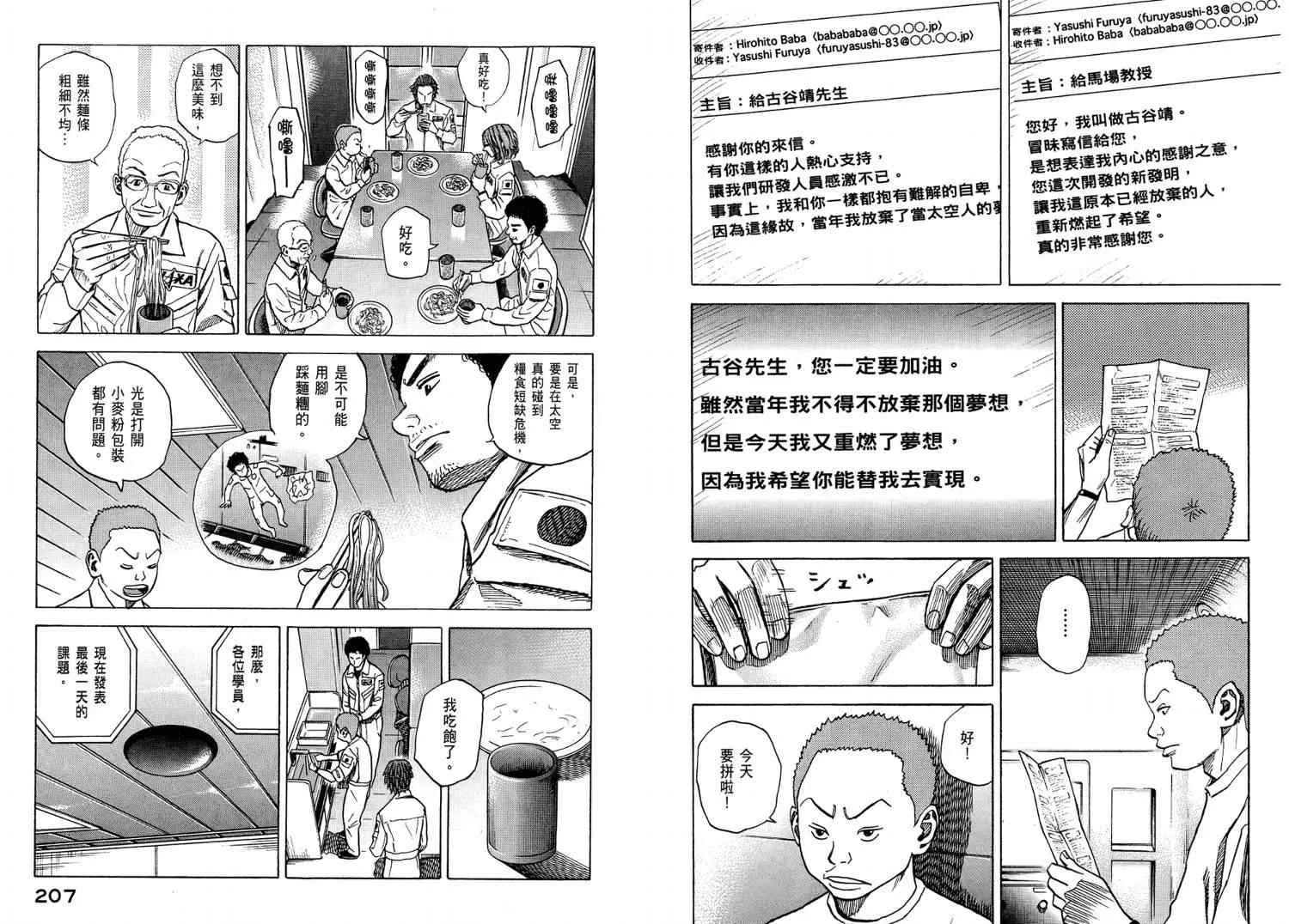 第4卷 第105页