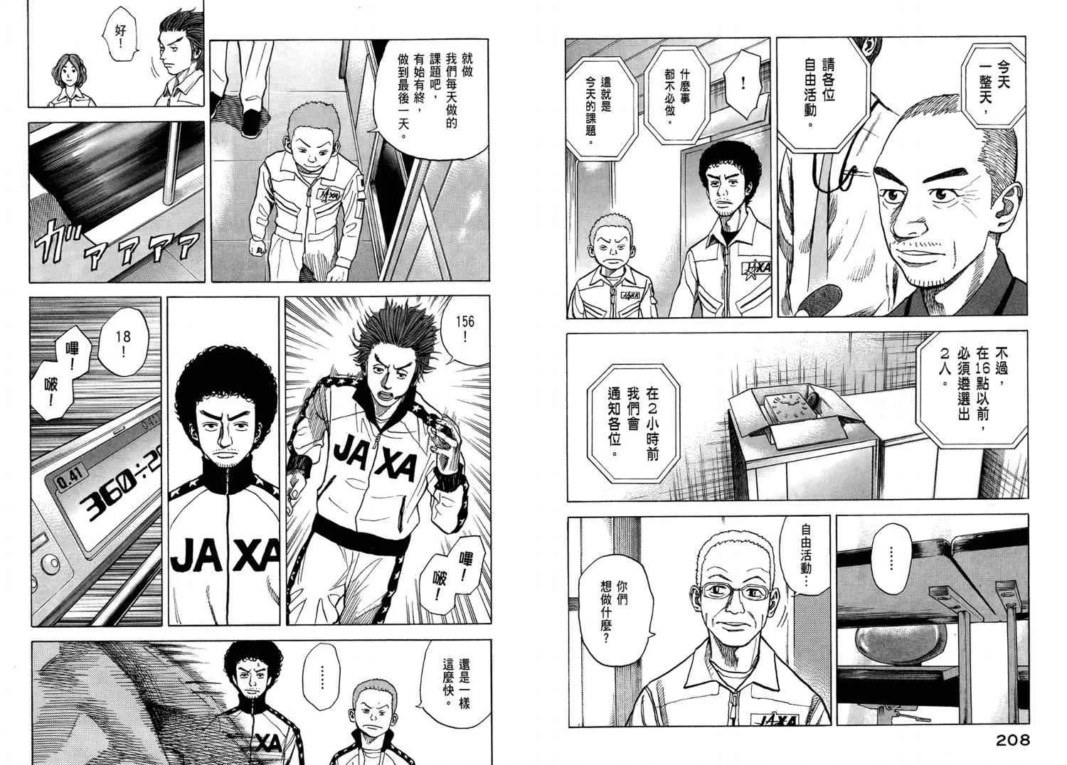 第4卷 第106页