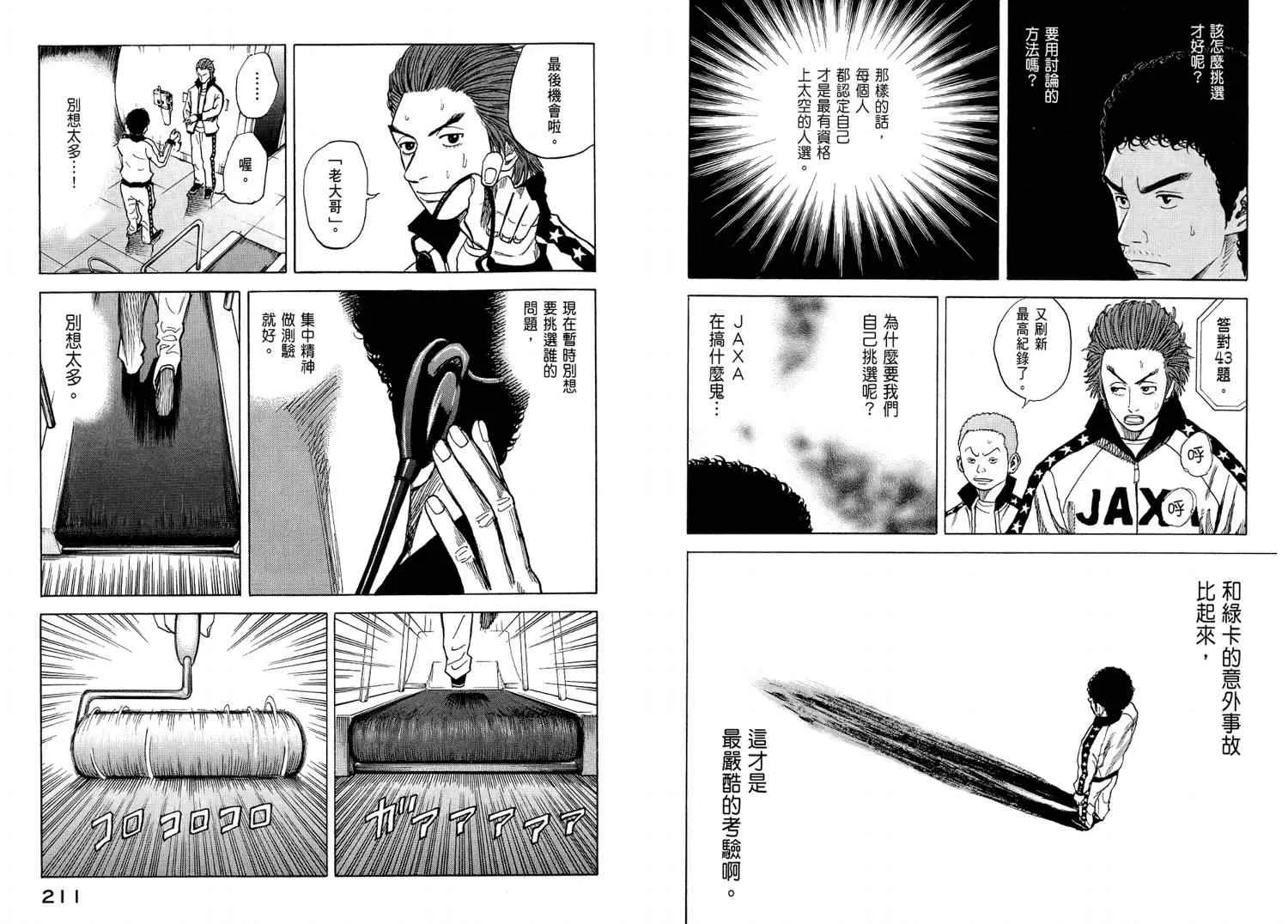 第4卷 第107页