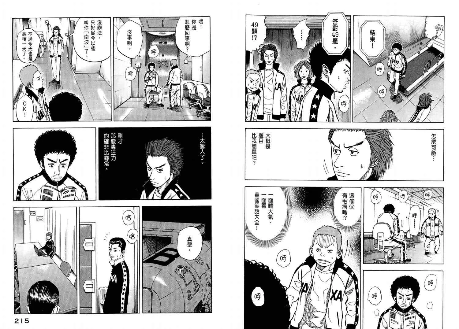 第4卷 第109页