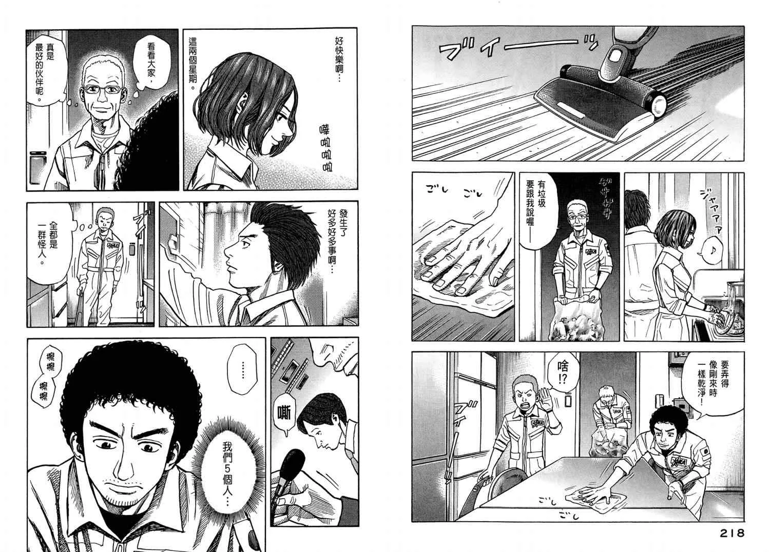 第4卷 第111页