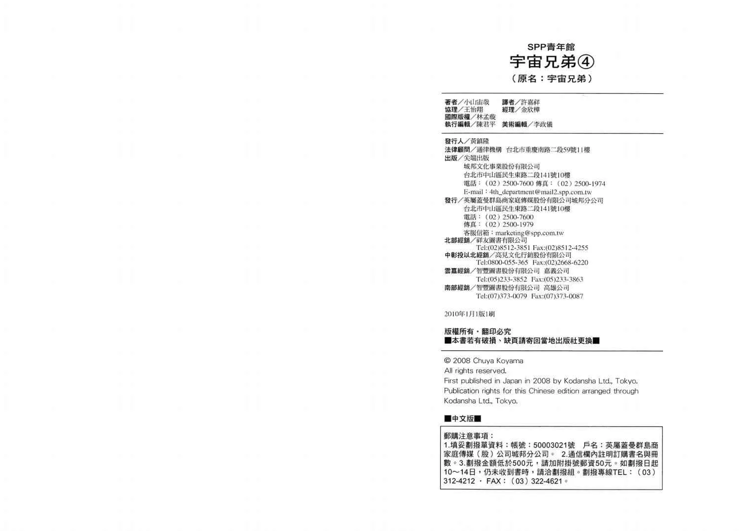 第4卷 第113页