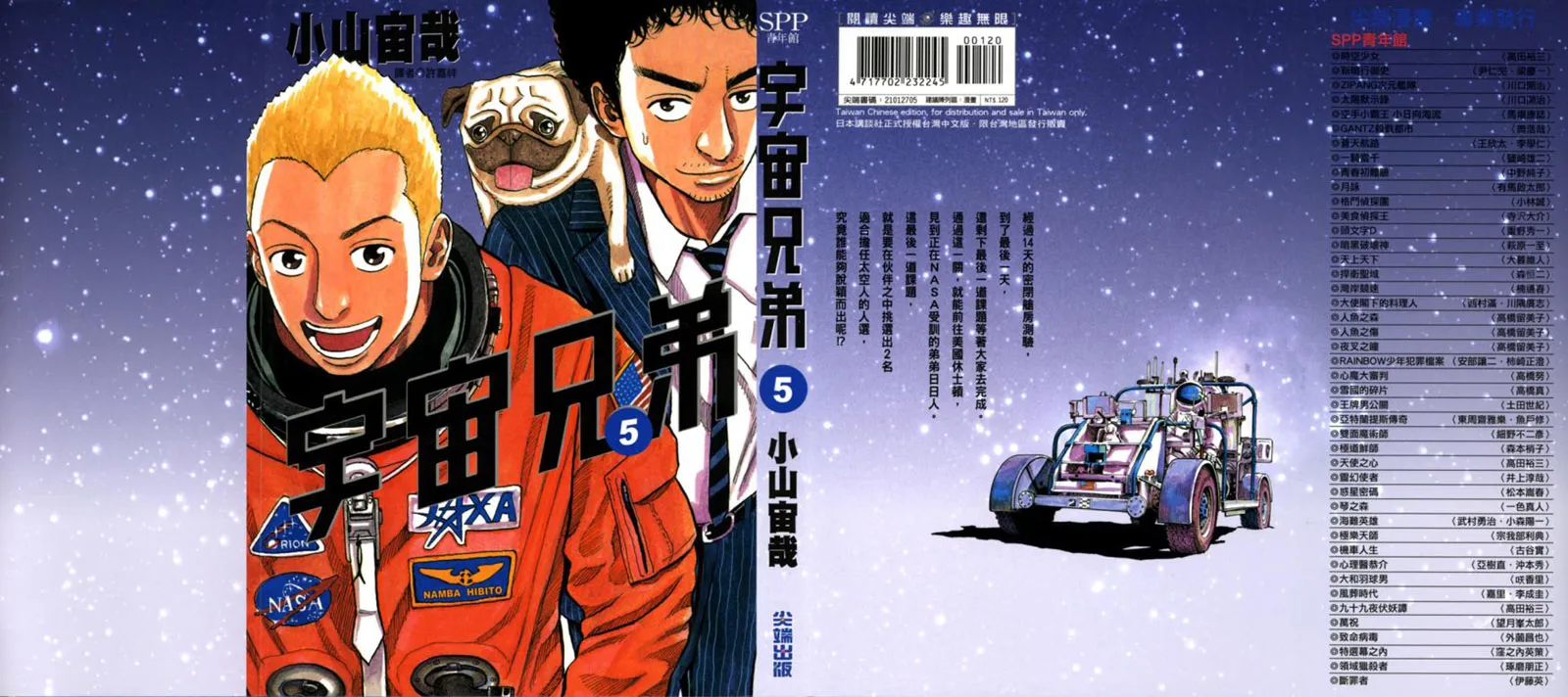 第5卷 第1页