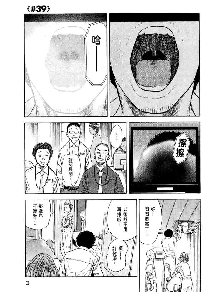 第5卷 第5页