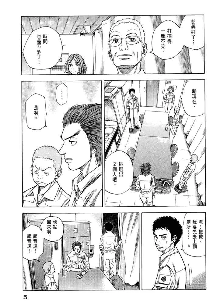 第5卷 第7页