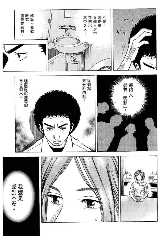 第5卷 第9页