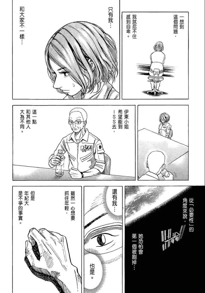 第5卷 第10页