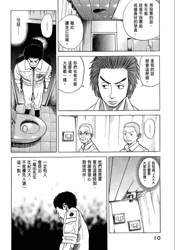 第5卷 第12页