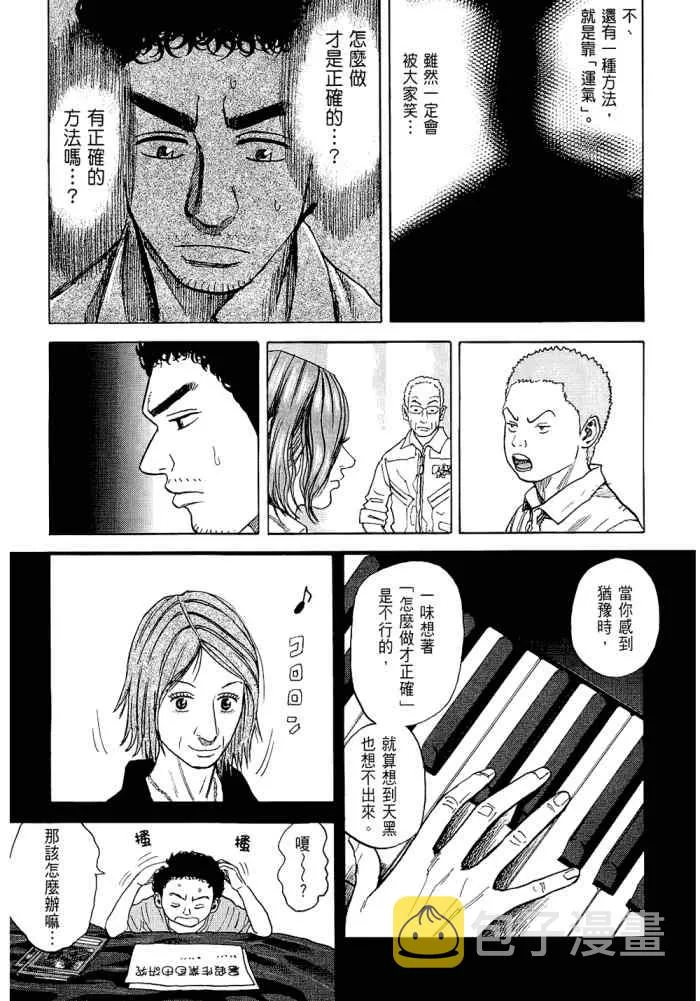 第5卷 第13页