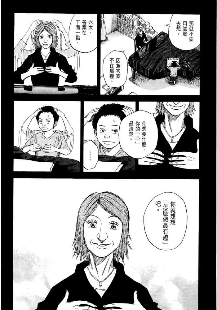 第5卷 第14页