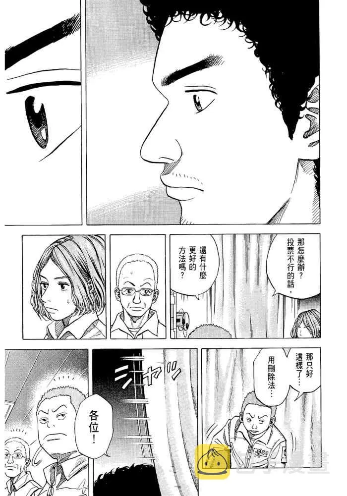 第5卷 第15页