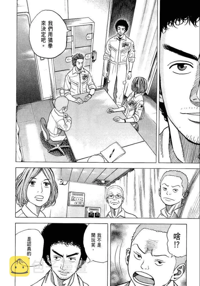 第5卷 第16页