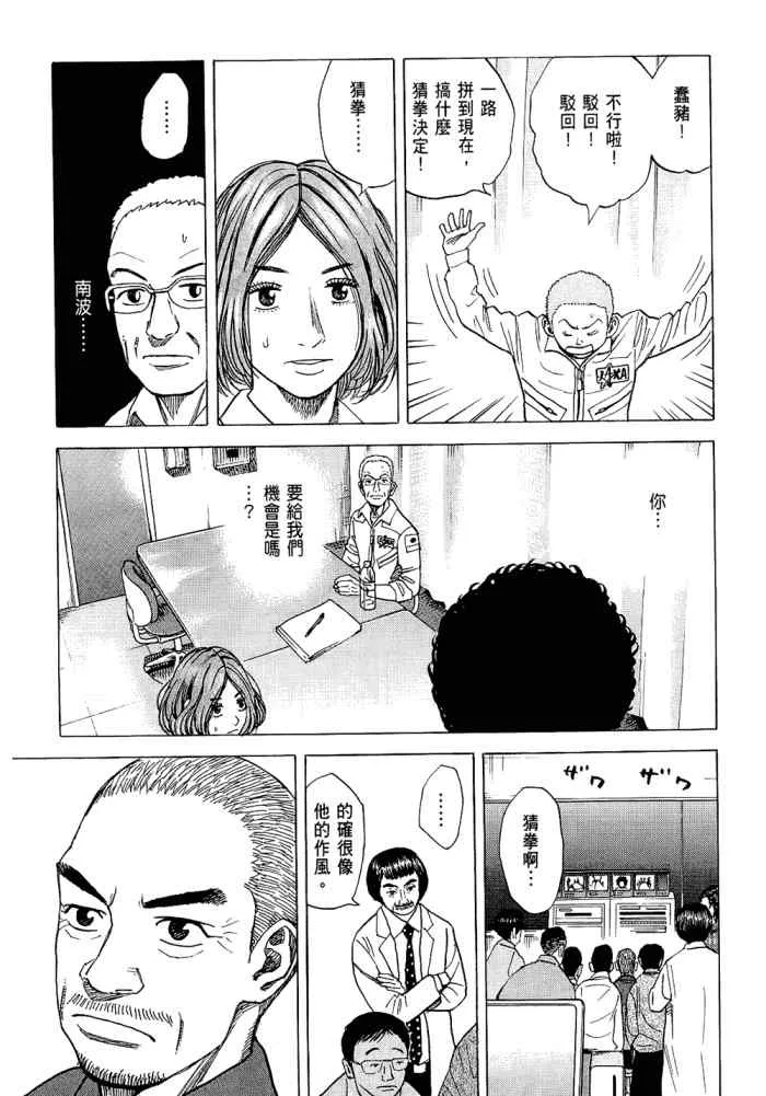 第5卷 第17页