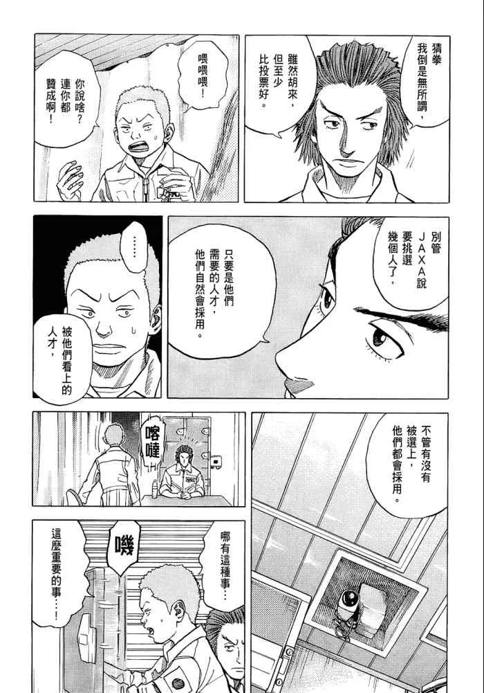 第5卷 第18页