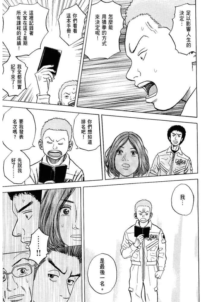 第5卷 第19页